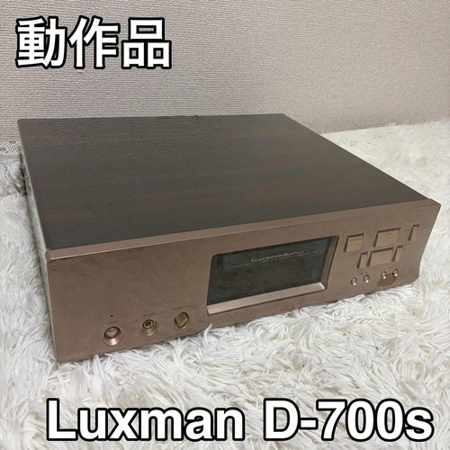 Luxman 700s player w - luxman, w/