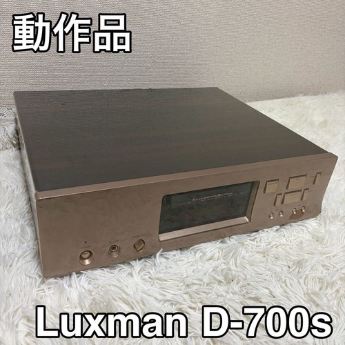 Luxman 600s compact disc - luxman, cd